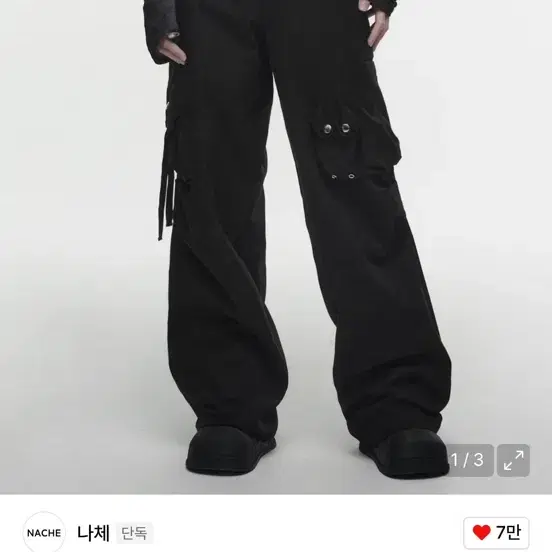 パンツ BOHEMIAN SEOUL STRAP CARGO SWEATPANTS Bohemian Seoul Boheomseo Strap Cargo Sweatpants S on Bunjang