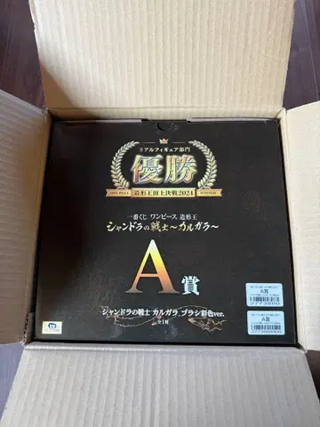 제일복권 원피스 조형왕 샨도라의 전사 ~카르가라~ A상