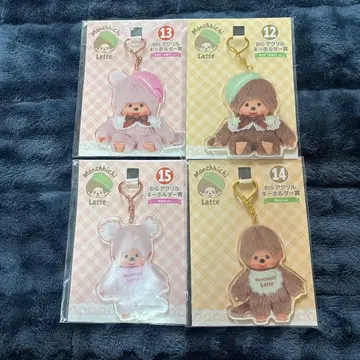 Monchhichi Latte BIG 아크릴 키링 4개 세트