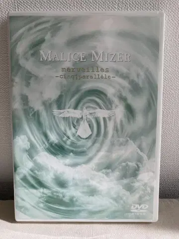 MALICE MIZER/마리스 미젤 merveille DVD MV