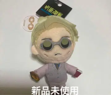 usj 주술회전 나나미 켄토 봉제 인형 키체인 USJ 유니버셜