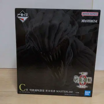 반다이 마스터라이즈 주술회전 특급 저주령 오리모토 리카