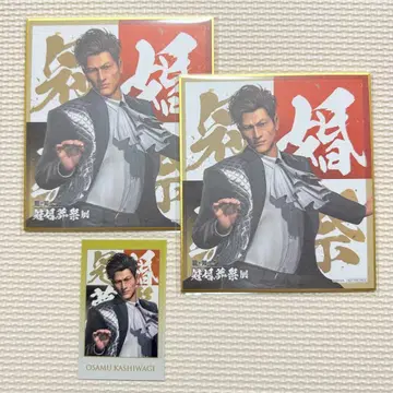 용과 같이 관혼상제전 카시와기 슈 세트