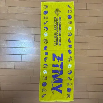 계속 한밤중이면 좋을 텐데. 잠잠 투어 타월 초기 굿즈 ZUTOMAYO