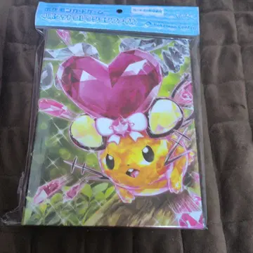 포켓몬 카드 컬렉션 파일 4포켓 데덴네