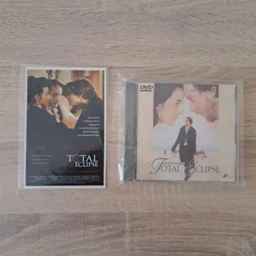 태양과 달에 등을 돌리고 DVD 엽서 포함