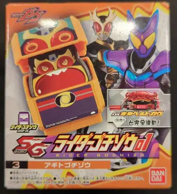 반다이남코 SG 라이더 고치조 01 가면라이더 가브 아기토 고치조 3
