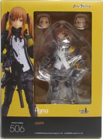 맥스팩토리 figma 소녀전선 UMP9 506