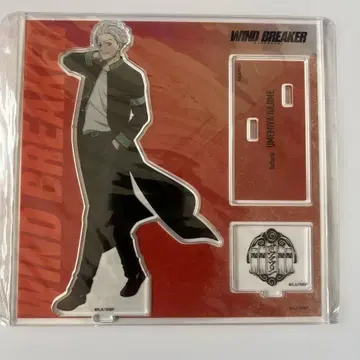 윈드브레이커 우메미야 잇치 아크릴 스탠드