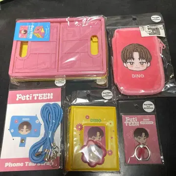 seventeen peti teen DINO 디노 덕질 5점 세븐틴