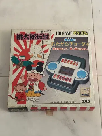 포켓팔 복숭아 전설 레트로 게임기 전자 게임 휴대용 게임