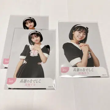 타카네코 스즈미 스우 안티 팬 브로마이드