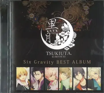 TSUKIUTA. 츠키우타. Six Gravity 베스트 앨범 블랙 문