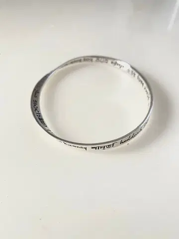 Peace Mobius Bracelet silver