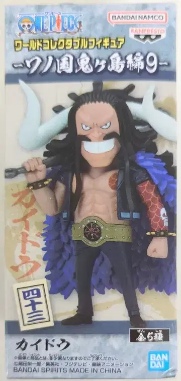 반다이 스피리츠 WCF 원피스 와노쿠니 오니가시마편 9 43 카이도