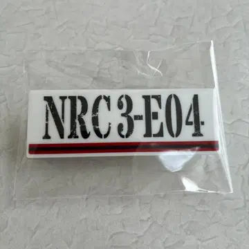 트위스테 트레이 명찰풍 배지 운동복 넘버 배지