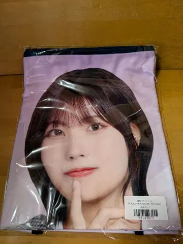 개별 담요 / [ My respect ] 나카니시 아루노 [ 미개봉품 ]