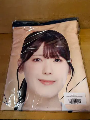 개별 담요 / [ My respect ] 츠츠이 아야메 [ 미개봉품 ]