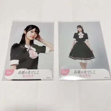 타카네코 호시야 미라이 안티 팬 브로마이드