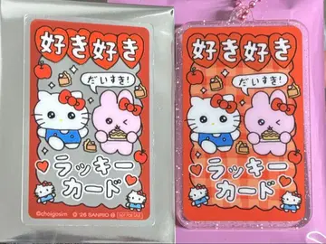 최고심 럭키 카드 키체인 클리어 카드 세트 키티