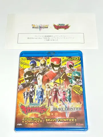 파워레인저 다이노포스 x 브레이브 프론티어 2 Blu-ray 당첨권 포함