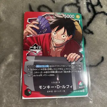 제일복권 원피스 카드 게임 프로모 몽키 D 루피
