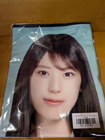 개별 담요 / [ My respect ] 야타 모에카 [ 미개봉품 ]