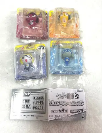 개구리 중사 케로로 블리스터 참 컬렉션 타마마, 쿠루루, 도로로, 기로로