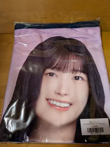 개별 담요 / [ My respect ] 이오키 마오 [ 미개봉품 ]