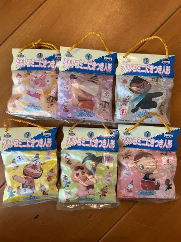 레어템 타츠노코 미니 포옹 인형 컴플리트 세트