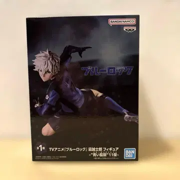 블루 록 나기 세이시로 피규어 -'푸른 감옥' 11인-