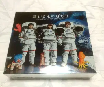 초 이키모노바카리 CD 이키모노가쿠리 CD 4장 세트