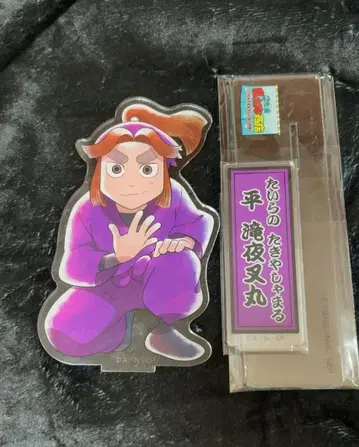 히라타키 야샤마루 아크릴 스탠드 가격 인하 라스트