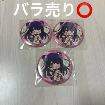 최애의 아이 쿠지비키도 니하오 팬더 복권 아이 캔뱃지