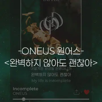 oneus dopamine 808 トレカ　원어스 포카 oneus dopamine トレカ photocard - メルカリ