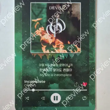 oneus dopamine 808 トレカ　원어스 포카 oneus 808 レイブン トレカ 원어스 레이븐 포카 - メルカリ