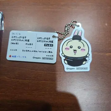 마츠야 치이카와 (먼작귀) 토끼