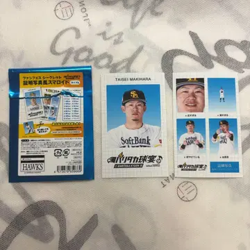 소프트뱅크 호크스 팬페스티벌 증명사진 스마로이드 마키하라 타이세이