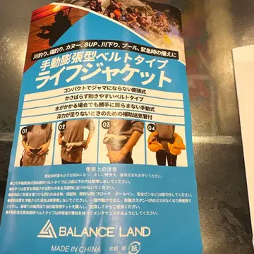 구명 조끼 CALL118