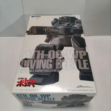 장갑기병 보톰즈 다이빙 비틀(ST판) wave 1/35 시리즈