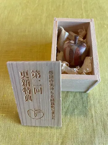 링고반 제2회 갱신 특전 시이나 링고