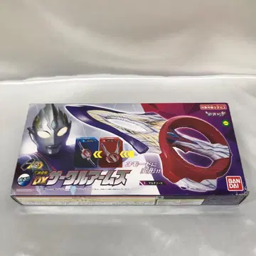 삼연 변형 DX 서클 암즈 [ 울트라맨 트리거 ]