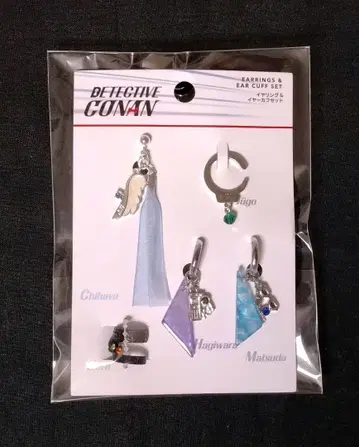 명탐정 코난 x 유니버셜 한정판 귀찌&이어커프 세트