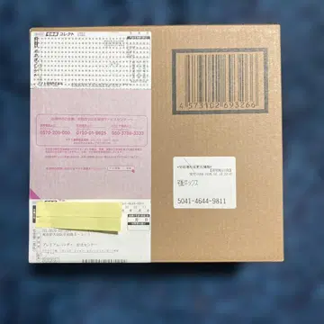 ROBOT혼 에반게리온 제13호기 -Exclusive Edition-