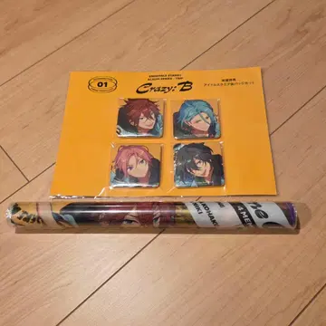 앙스타 Crazy:B TRIP 애니메이트 한정 세트