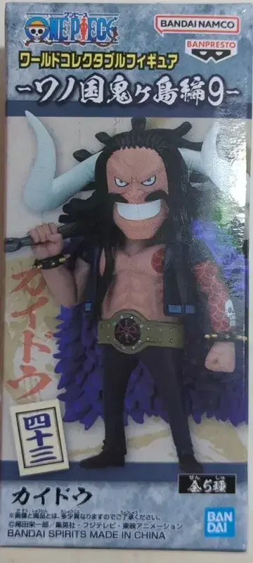반다이 스피리츠 월드 컬렉터블 피규어 와노쿠니 오니가시마편 9 카이도
