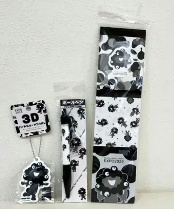 만박 블랙 미야쿠미야쿠 볼펜 러버 마스코트 메모장 3종 회장 한정판