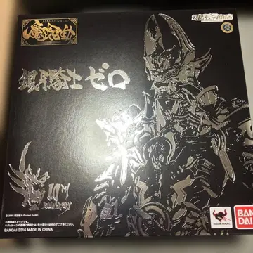 GARO 마계기동 신&구 제로 긴가 3종 세트