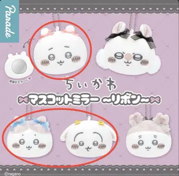 치이카와 마스코트 거울 ~리본~