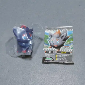 포켓몬 키즈 손가락 인형 조로아